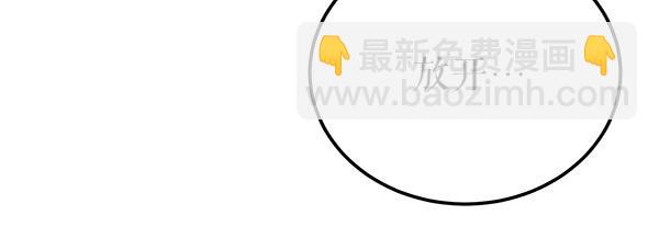🍤热病 第76话 往前走 第27页