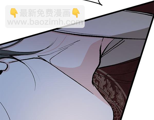 🍤热病 第76话 往前走 第32页