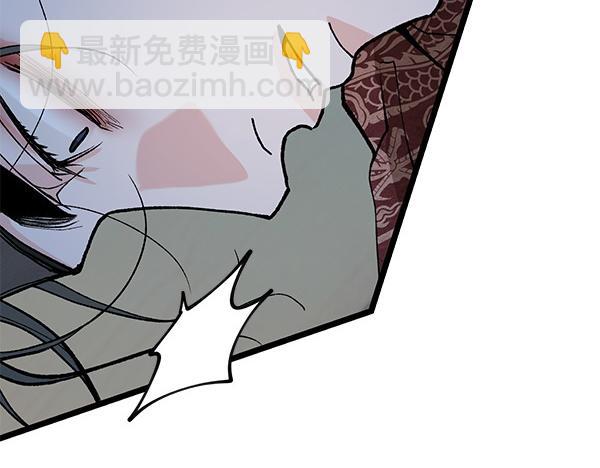 🍤热病 第76话 往前走 第33页