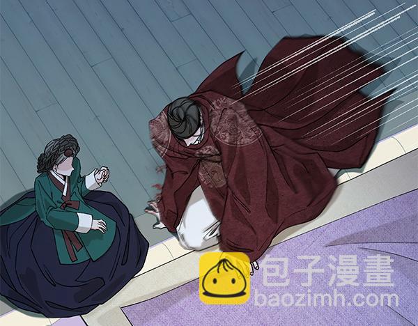 🍤热病 第76话 往前走 第35页