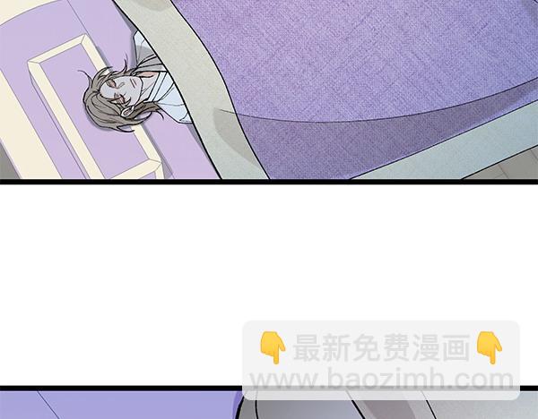 🍤热病 第76话 往前走 第36页