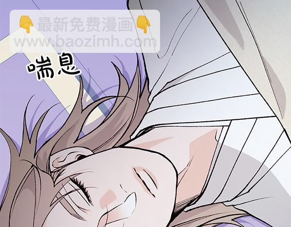 🍤热病 第76话 往前走 第37页