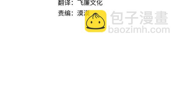 🍤热病 第76话 往前走 第4页