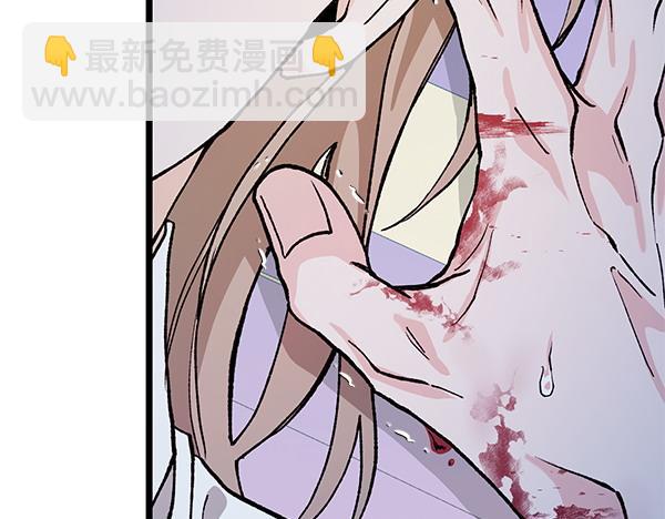 🍤热病 第76话 往前走 第44页
