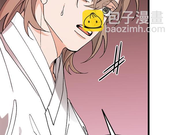 🍤热病 第76话 往前走 第7页