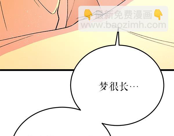 🍤热病 第78话 心病 第13页