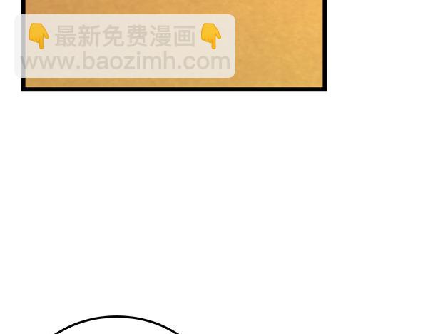 🍤热病 第78话 心病 第17页