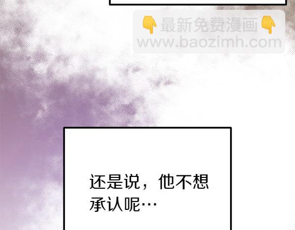 🍤热病 第78话 心病 第23页