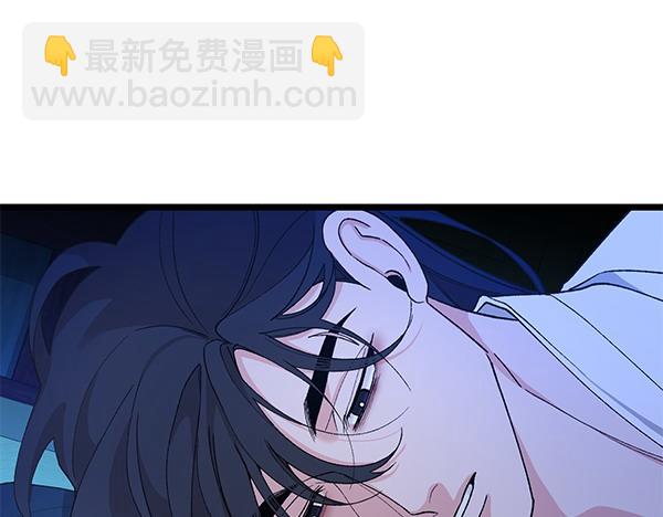 🍤热病 第78话 心病 第26页