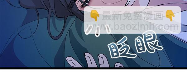 🍤热病 第78话 心病 第27页