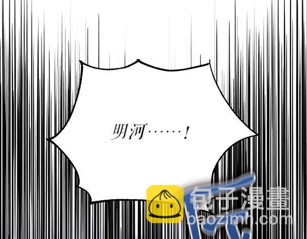 🍤热病 第78话 心病 第33页