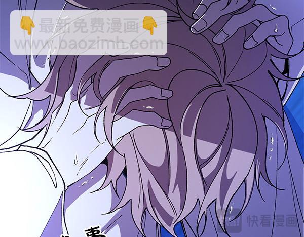 🍤热病 第78话 心病 第39页