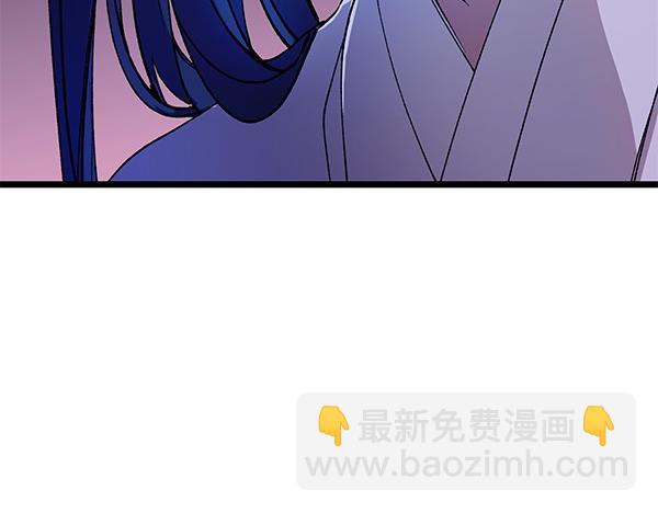 🍤热病 第78话 心病 第43页