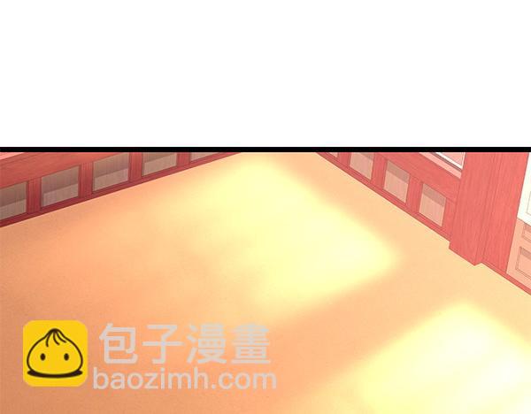 🍤热病 第78话 心病 第6页
