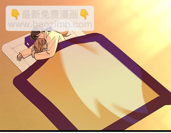 🍤热病 第78话 心病 第7页