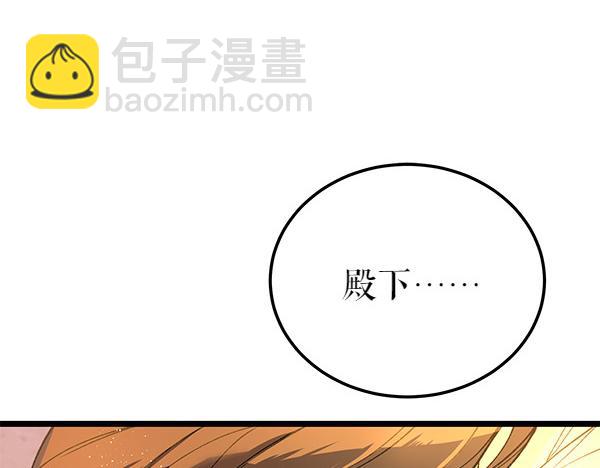 🍤热病 第78话 心病 第8页