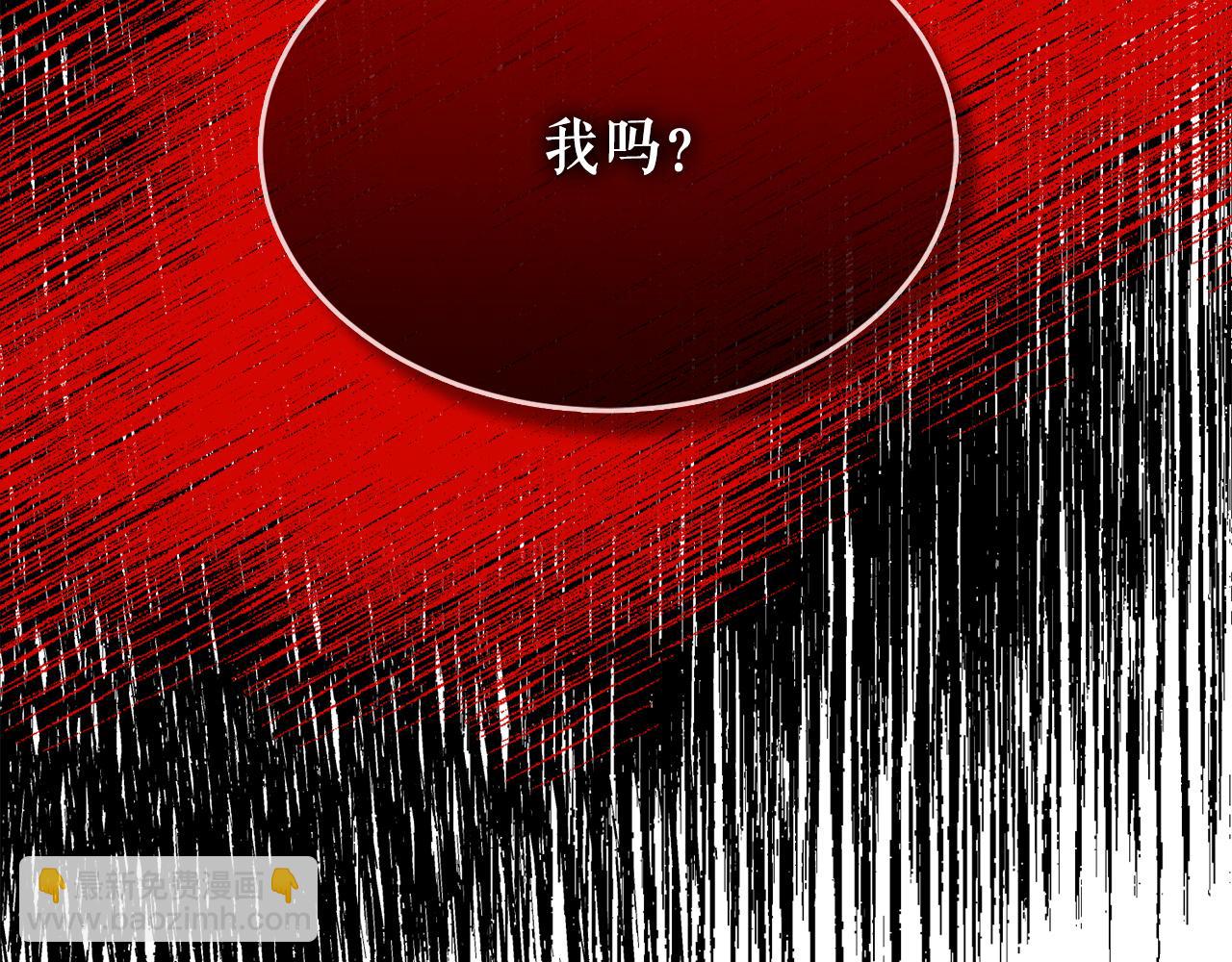 🍤热病 第8话 门外引诱 第18页