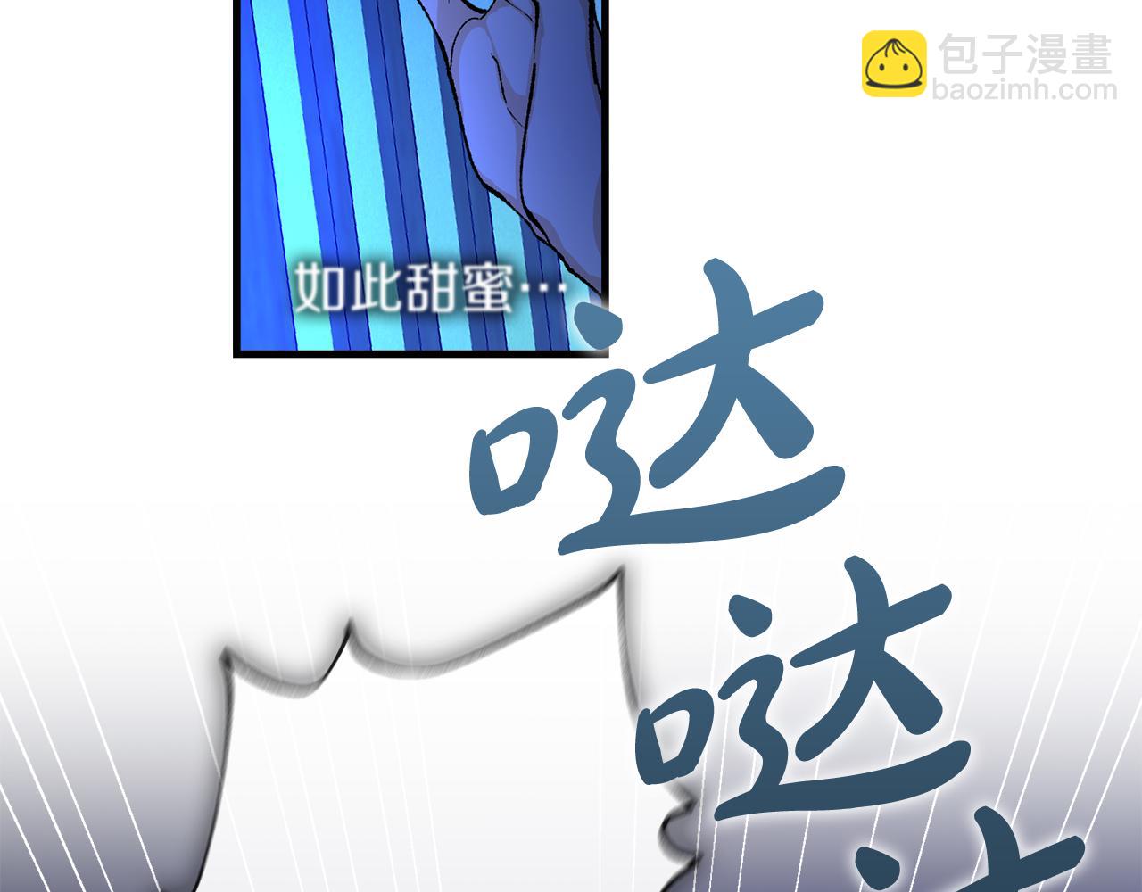 🍤热病 第8话 门外引诱 第30页