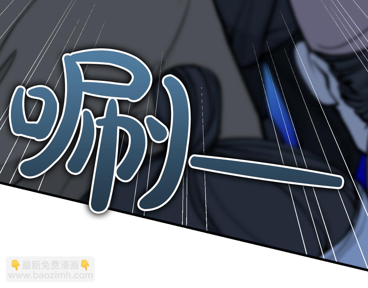 🍤热病 第8话 门外引诱 第33页