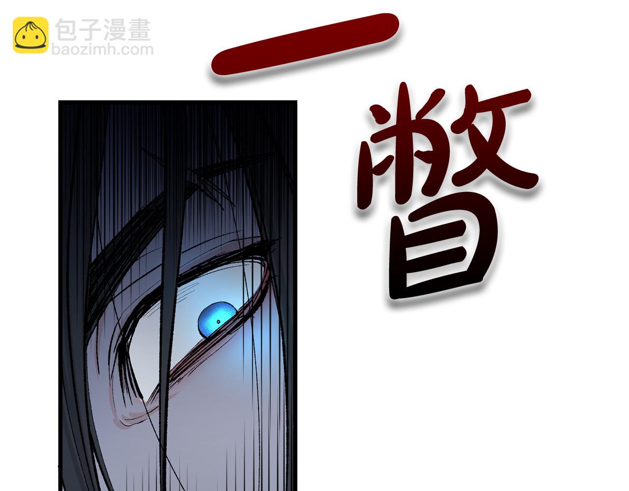 🍤热病 第8话 门外引诱 第48页
