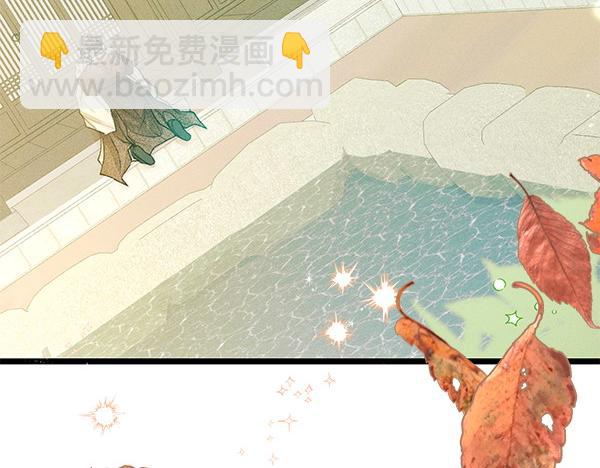 🍤热病 第80话 想跟你一起生活 第16页