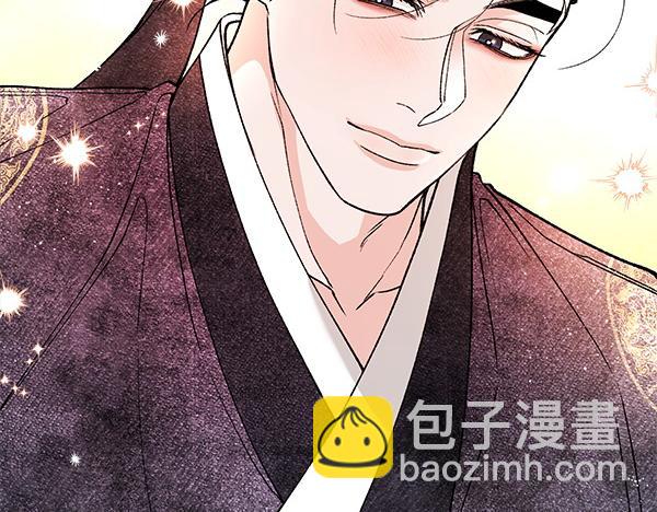 🍤热病 第80话 想跟你一起生活 第22页