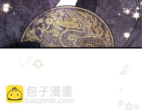 🍤热病 第80话 想跟你一起生活 第23页
