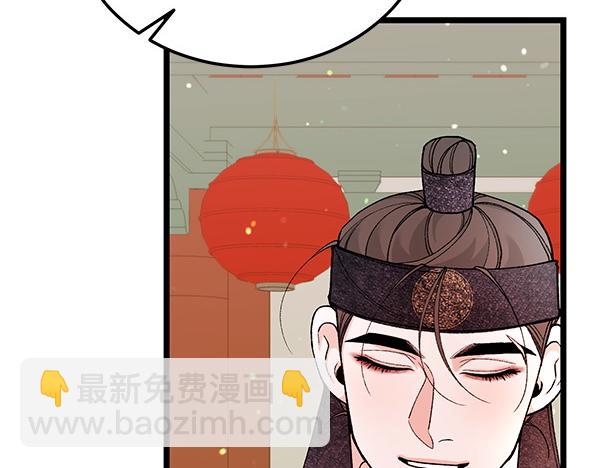 🍤热病 第80话 想跟你一起生活 第31页
