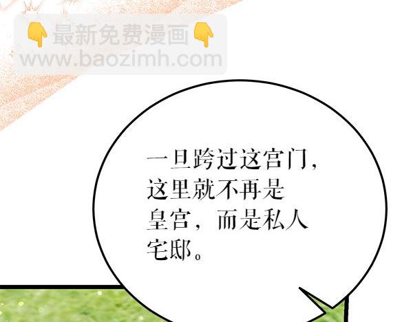 🍤热病 第80话 想跟你一起生活 第41页