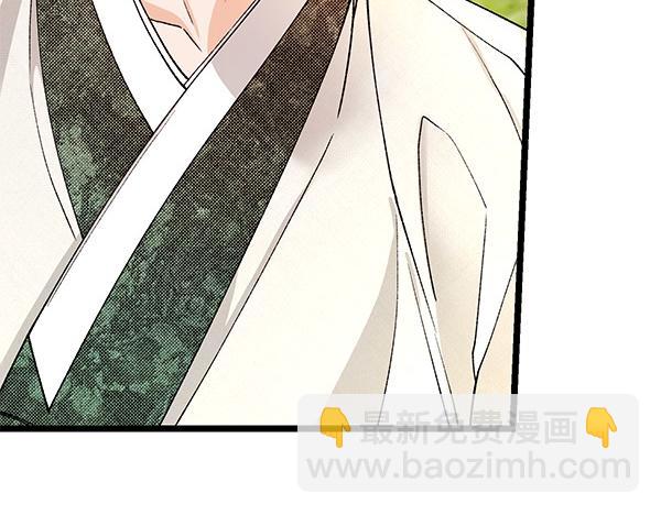 🍤热病 第80话 想跟你一起生活 第43页