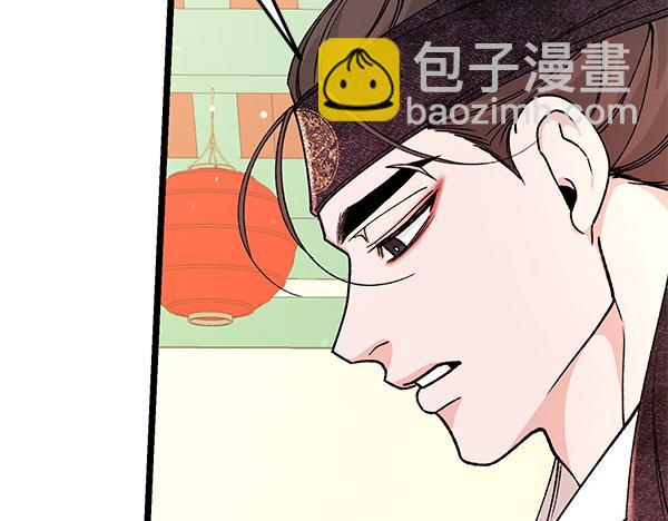 🍤热病 第80话 想跟你一起生活 第45页