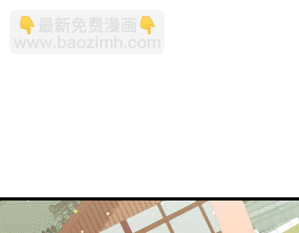 🍤热病 第80话 想跟你一起生活 第5页