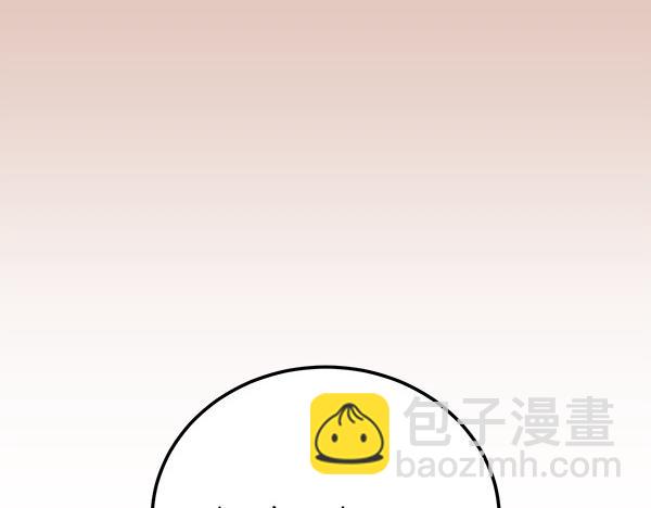 🍤热病 番外1 孩子叫你什么？ 第10页
