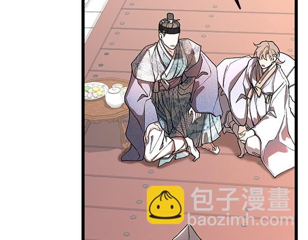 🍤热病 番外1 孩子叫你什么？ 第17页