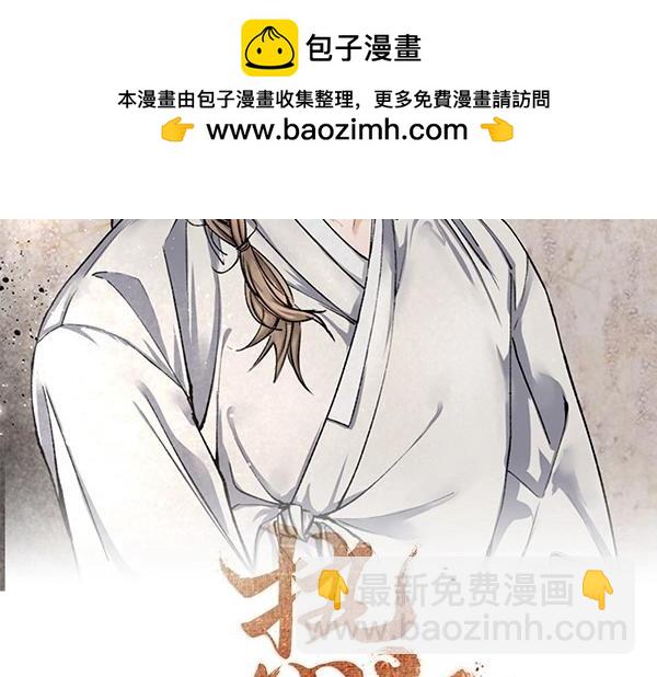 🍤热病 番外1 孩子叫你什么？ 第2页