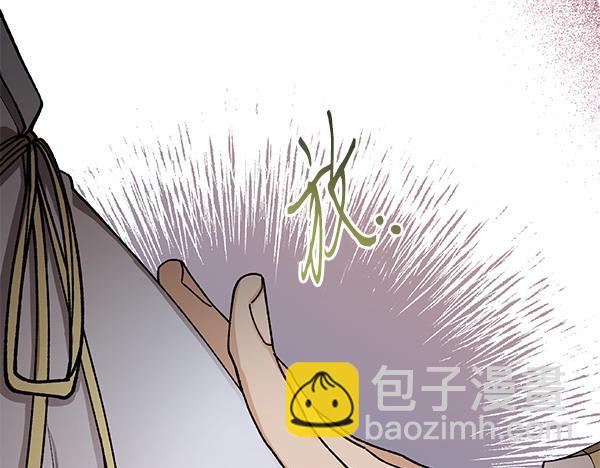 🍤热病 番外1 孩子叫你什么？ 第26页