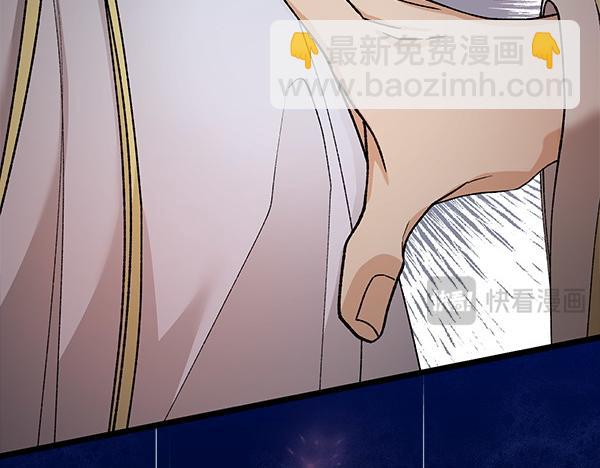 🍤热病 番外1 孩子叫你什么？ 第27页