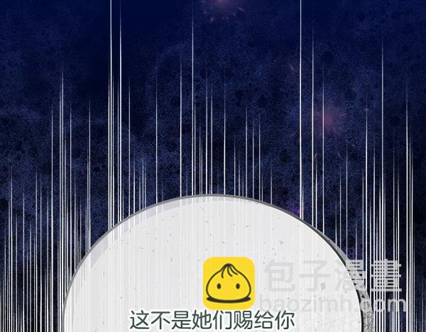 🍤热病 番外1 孩子叫你什么？ 第28页