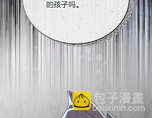 🍤热病 番外1 孩子叫你什么？ 第29页