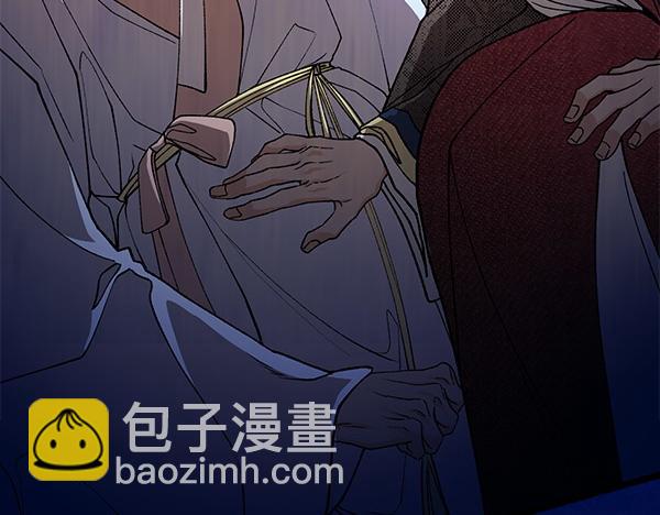 🍤热病 番外1 孩子叫你什么？ 第31页