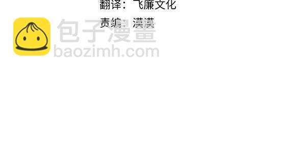 🍤热病 番外1 孩子叫你什么？ 第4页