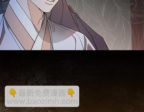 🍤热病 番外1 孩子叫你什么？ 第45页