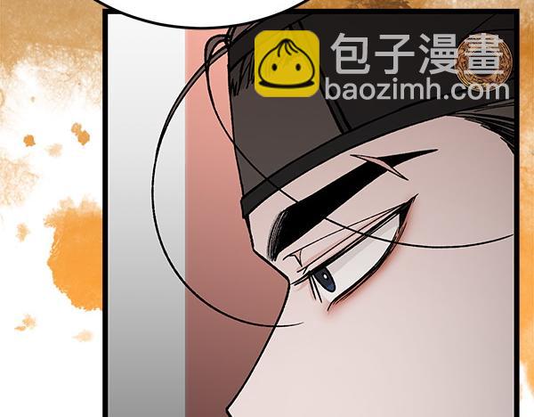 🍤热病 番外1 孩子叫你什么？ 第47页