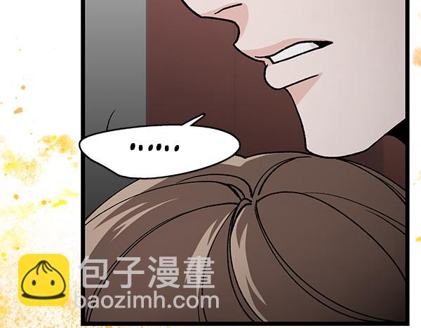 🍤热病 番外1 孩子叫你什么？ 第48页