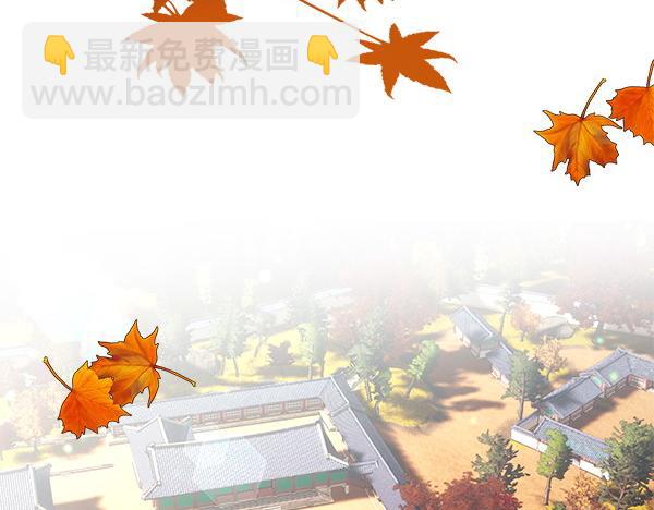 🍤热病 番外1 孩子叫你什么？ 第6页