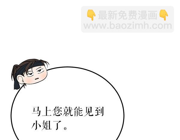 🍤热病 番外3 同生共死的关系 第13页
