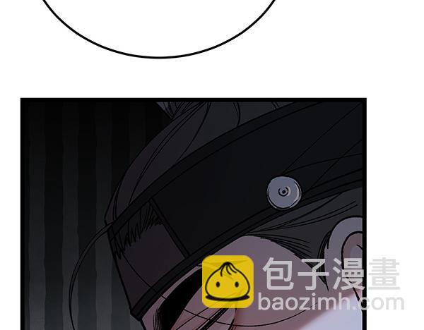 🍤热病 番外3 同生共死的关系 第14页
