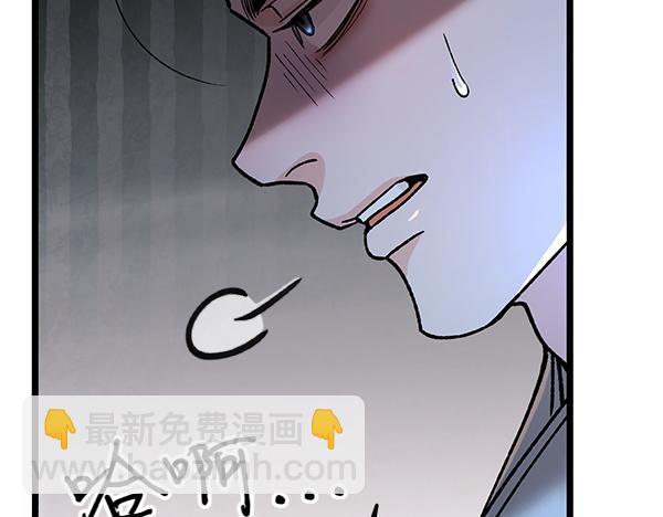 🍤热病 番外3 同生共死的关系 第15页