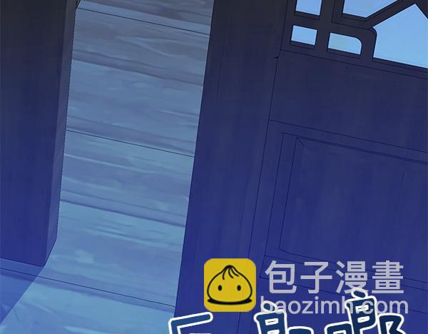 🍤热病 番外3 同生共死的关系 第18页