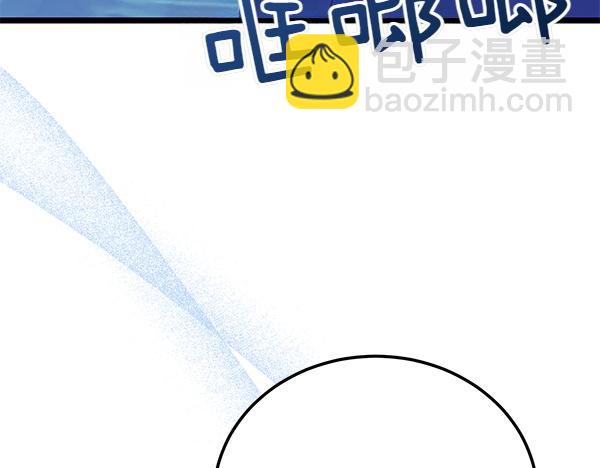 🍤热病 番外3 同生共死的关系 第19页